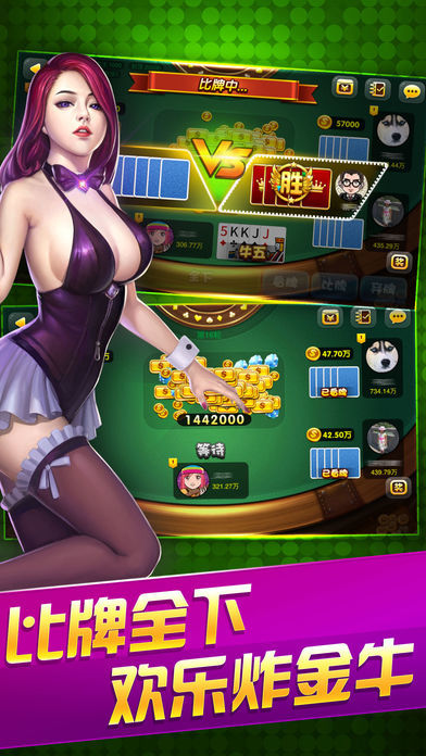 豪利極速二七王