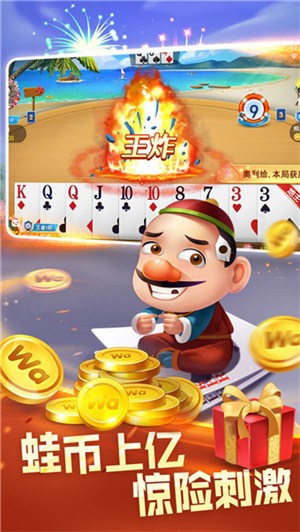 安卓iOS豪利無(wú)門檻GAME