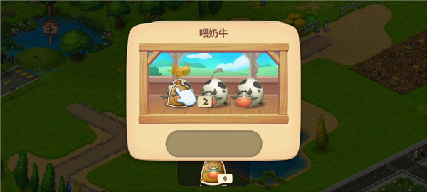 夢想小鎮(zhèn)暢玩版