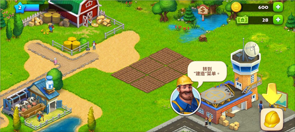 夢想小鎮(zhèn)暢玩版