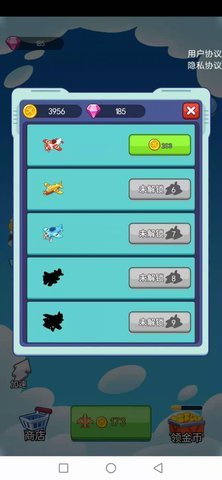 我的戰(zhàn)機(jī)官方版