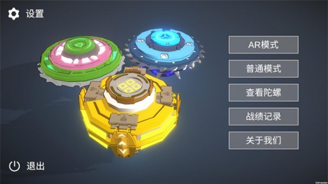 旋風(fēng)陀螺官網(wǎng)