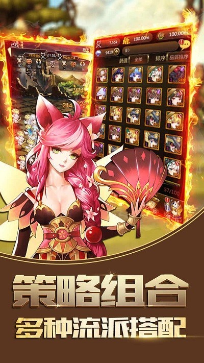 王者掛機(jī)傳安卓版