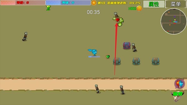 冰火人幸存者5.0安卓版