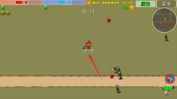 冰火人幸存者5.0安卓版