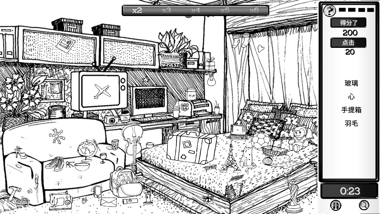 隱藏對象人物插曲安卓最新版