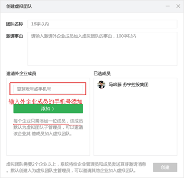 蘇寧豆芽最新版