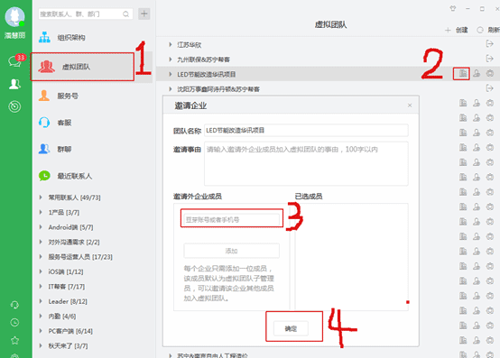蘇寧豆芽最新版