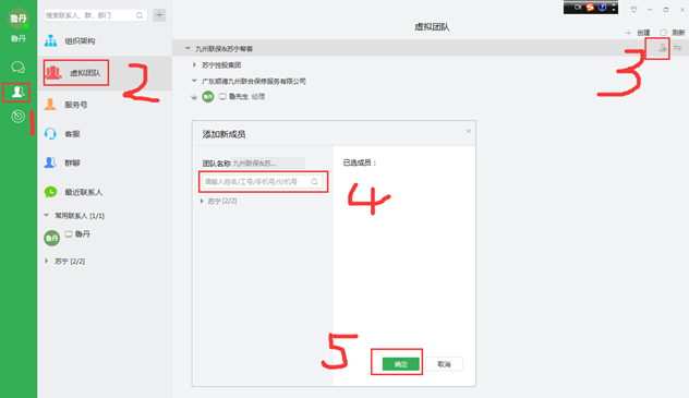 蘇寧豆芽最新版