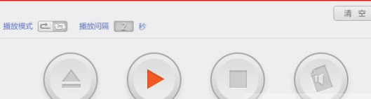 voicereader靈云朗讀軟件