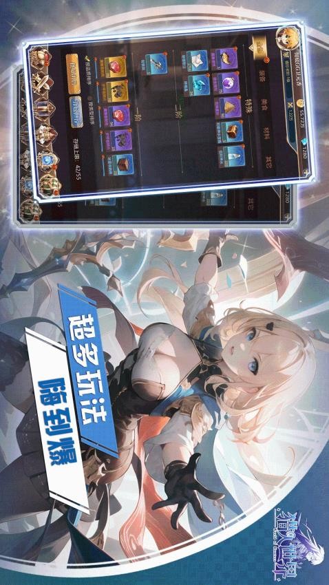 獵人世界最新版