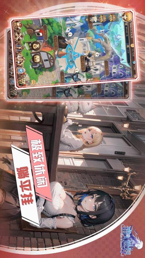 獵人世界最新版