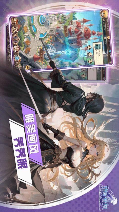 獵人世界最新版