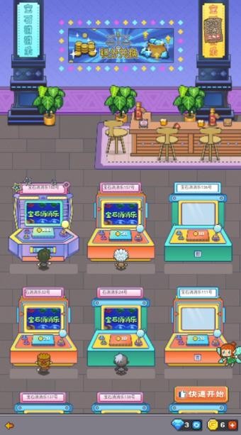 冒險者總動員無限資源版