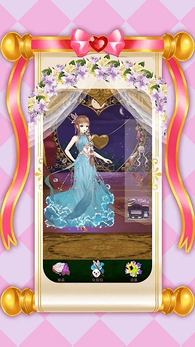 時(shí)尚少女換裝服裝全解鎖版