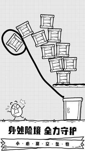 放開(kāi)茶葉蛋