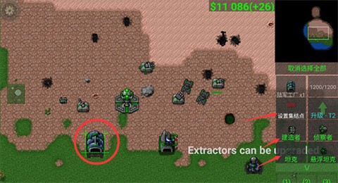 鐵銹戰(zhàn)爭王者之戰(zhàn)