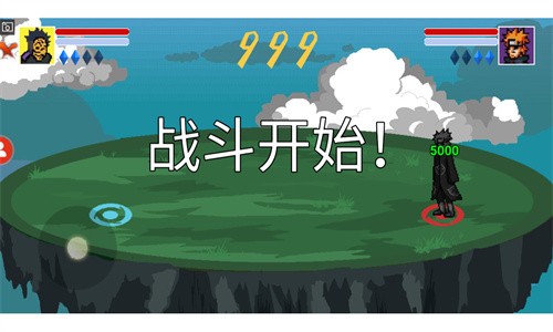 像素火影手機(jī)版