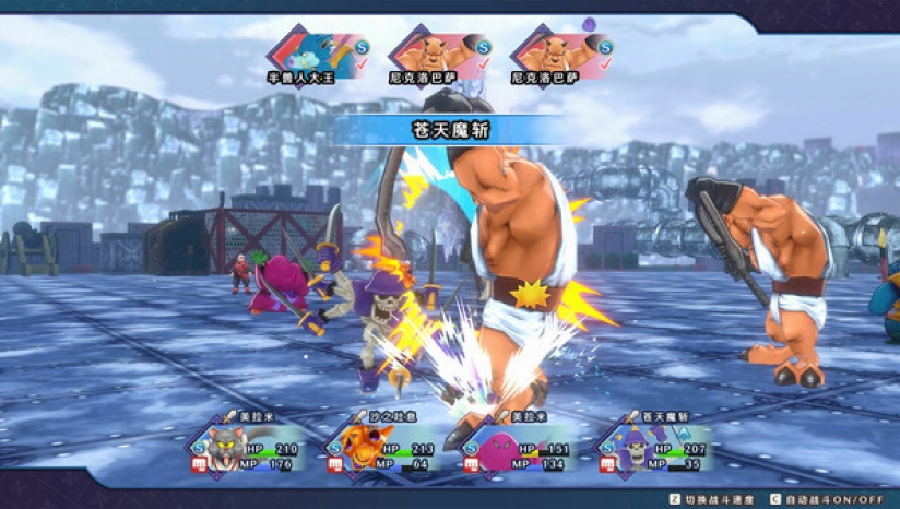 勇者斗惡龍怪獸仙境3