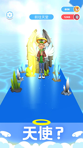 天使惡魔正式版