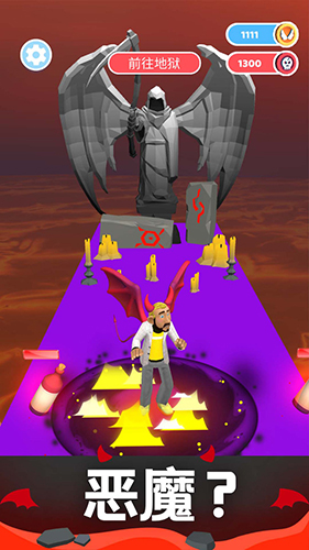 天使惡魔正式版