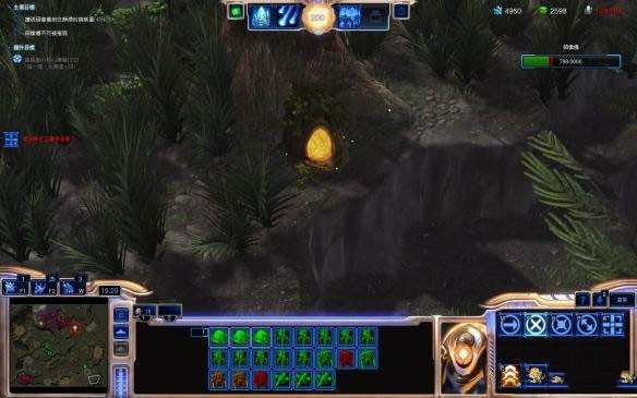 星際爭(zhēng)霸1.08手游