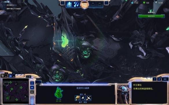 星際爭(zhēng)霸1.08手游