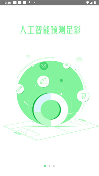 彩友多手機(jī)APP