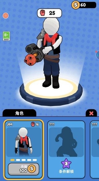 荒野魂斗羅安卓版