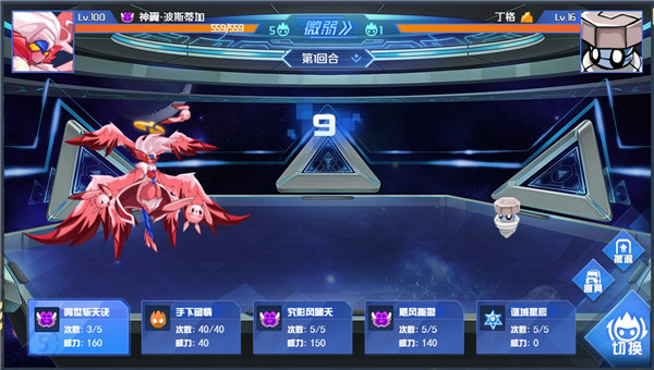 賽爾號H5正式互通版