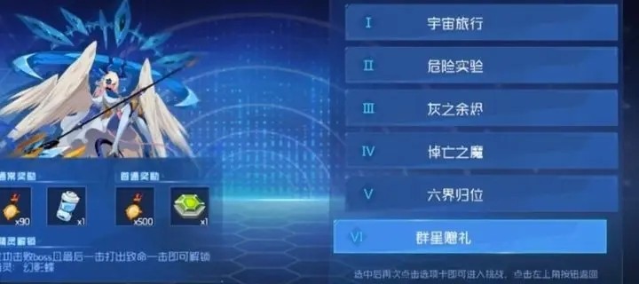 賽爾號H5正式互通版