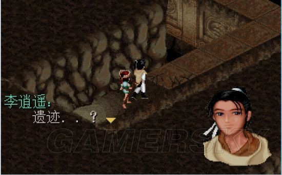 仙劍奇?zhèn)b傳98手游