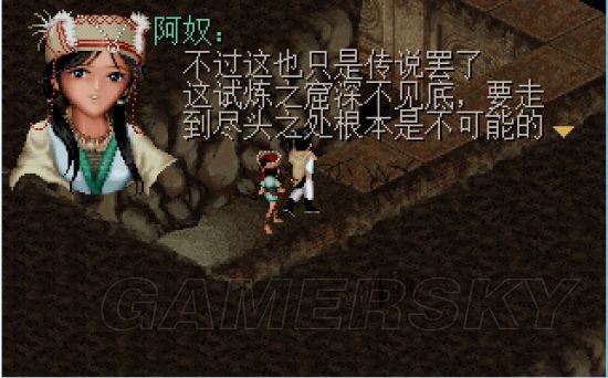 仙劍奇?zhèn)b傳98手游