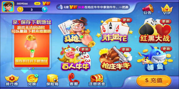 豪利游戲中心2025官方版