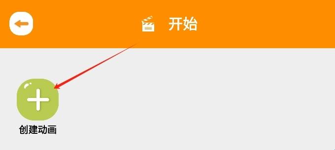 小羊飛飛定格動(dòng)畫(huà)