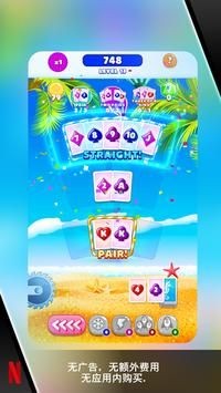 卡牌大爆發(fā)