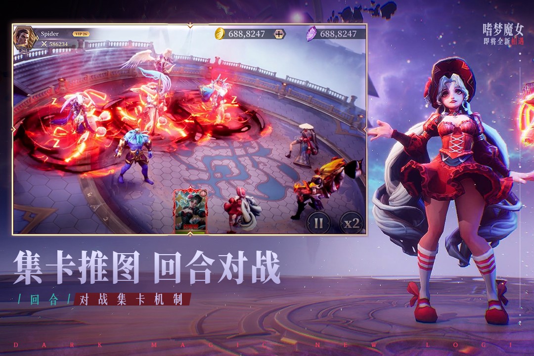 圣光與榮耀國(guó)際版