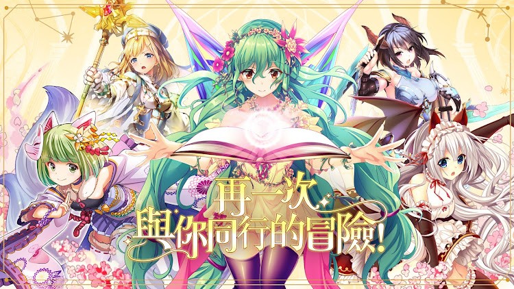 圣裁回響Refrain最新版