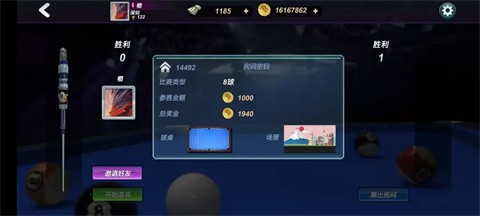 臺(tái)球風(fēng)云內(nèi)置MOD菜單版