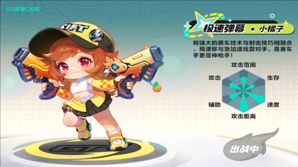 云QQ飛車(chē)手機(jī)版