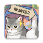 超級收納館2手游GM版