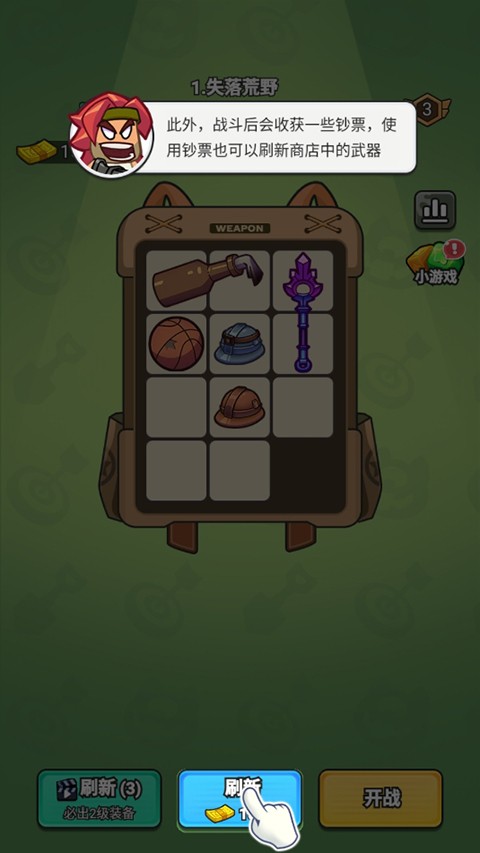 指尖幻影正式版