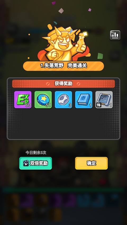 指尖幻影正式版