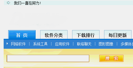 完美GIF視頻錄制專家