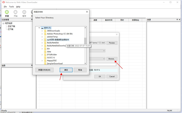 網(wǎng)頁(yè)視頻抓取工具