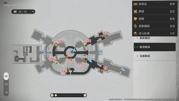 崩壞星穹鐵道云游戲