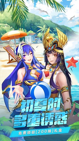 光之圣境放置次元0.1折無(wú)限版