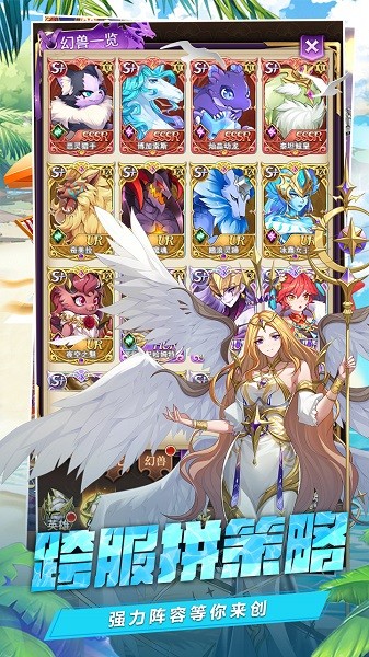 光之圣境放置次元0.1折無(wú)限版