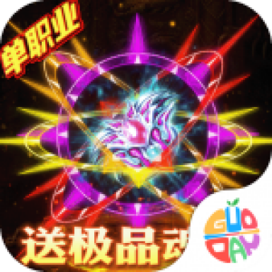 勇者之心最新版