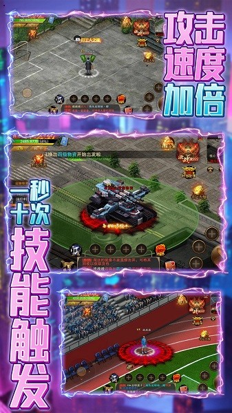 勇者之心最新版